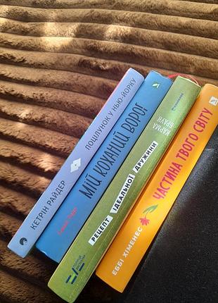 Комплект книг. 3