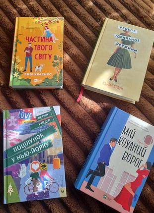 Комплект книг.