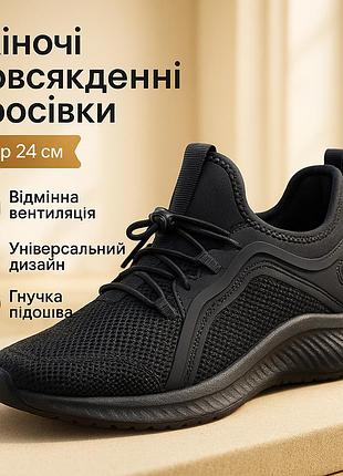 Текстильні чорні кросівки жіночі, жіночі зручні літні весняні кросівки класичні літні rm-11