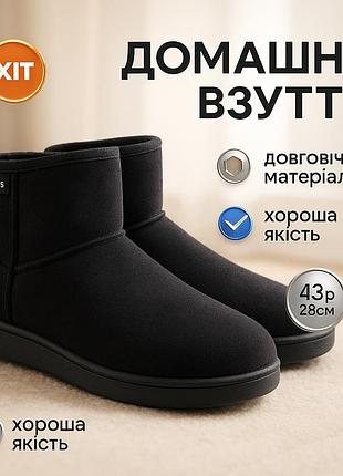 Меховые бурки, утепленные дутики на зиму, обувь рабочая спецобувь, демисезонная обувь для рыбалки jn-70