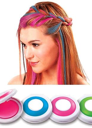 Мелки для волос hot huez 4 цвета, цветные мелки для окрашивания волос цветная пудра | крейда для волосся