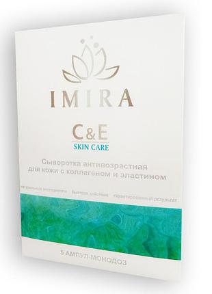 Imira c&e - омолоджуюча сироватка від зморшок (іміра)