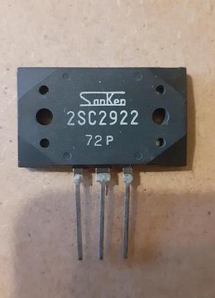 Транзистор 2sc2922