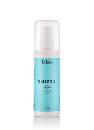 Сироватка для обличчя u-serum 125мл