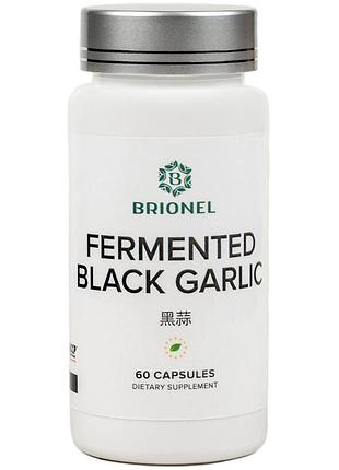 Ферментований чорний часник, fermented black garlic brionel, 60 кап