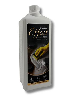 Свод effect гель для удаления жира, копоти и нагара (1000 мл)