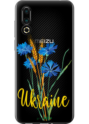 Чехол на meizu 16s ukraine v2 "5445u-1701-72104"