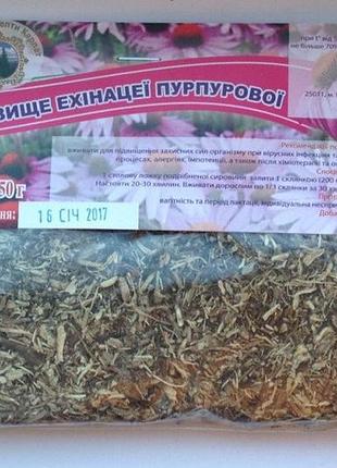 Эхинацея пурпурная (корневище) 50г
