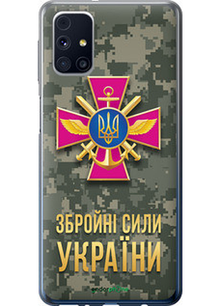 Чехол на samsung galaxy m31s m317f зсу "5269u-2055-72104"