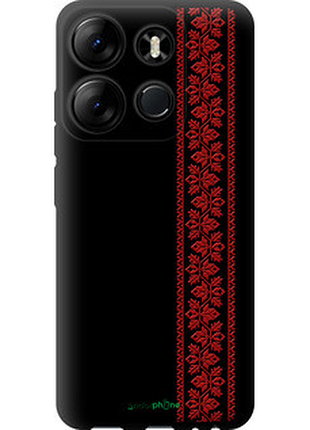 Чехол на infinix smart 7 вышиванка 53 "2041b-3195-72104"