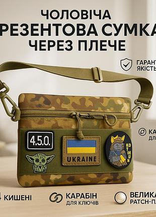 Сумка однолямочная мужская кросс боди, мужская сумка кроссбоди практичная слинг jm-45