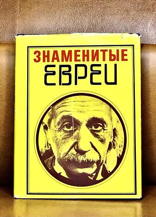 | знаменитые евреи| эммануил бройтман |