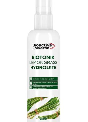 Гідролат лемонграсу, освіжає та тонізує шкіру, тонік 100мл, bioactive
