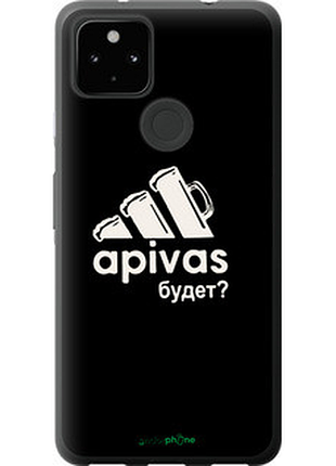 Чехол на google pixel 5a а пивас "4571u-2286-72104"
