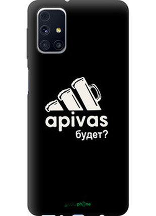 Чехол на samsung galaxy m31s m317f а пивас "4571b-2055-72104"