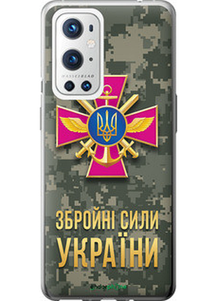 Чехол на oneplus 9 pro зсу "5269u-2250-72104"