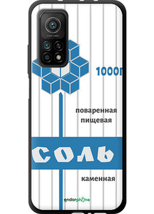 Чехол на xiaomi mi 10t соль "4855b-2096-72104"