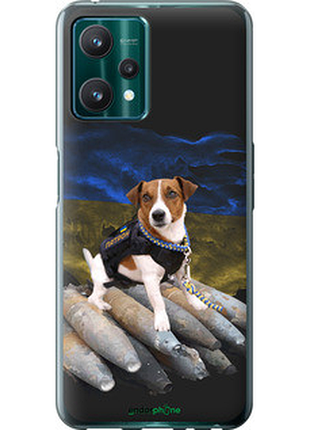 Чехол на realme 9 pro патрон "5320u-2595-72104"