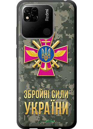 Чехол на xiaomi redmi 9c зсу "5269b-2035-72104"