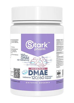Dmae 150mg - 120 tabs