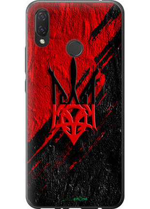 Чехол на huawei p smart plus герб v4 "5293u-1555-72104"