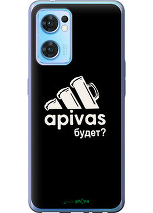 Чехол на oppo reno7 5g а пивас "4571u-2669-72104"