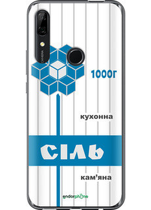 Чохол на huawei p smart z сіль ua "5625u-1704-72104"