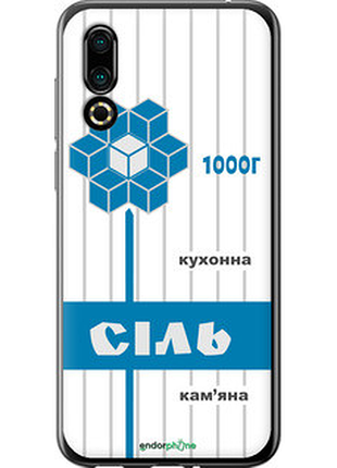 Чехол на meizu 16s соль ua "5625u-1701-72104"