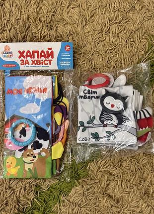 Нові книжечки для діток