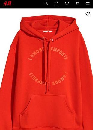 Худі унісекс h&m червоне на флісі з капюшоном