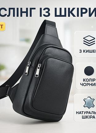 Сумка мужская чорная через плечо, мужская стеганая сумка через плечо планшет zm-24