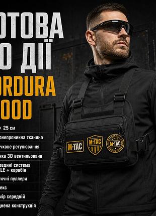Сумка тактическая для мужского использования, мужская сумка кроссбоди через плечо военная db-99