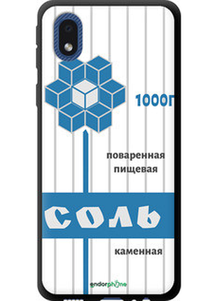 Чехол на samsung galaxy a01 core a013f соль "4855b-2065-72104"