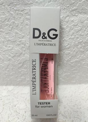 Міні-тестер жіночої парфумованої води dolce & gabbana l'imperatrice об'ємом 25 мл.