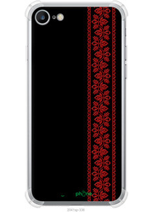 Чехол на iphone 7 вышиванка 53 "2041sp-336-72104"