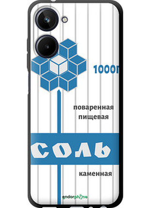 Чохол на realme 10 сіль "4855b-2946-72104"