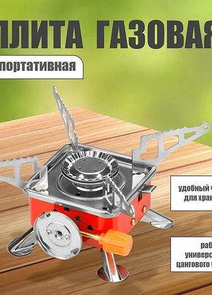 Мобільна газова плита, газовий пальник для приготування їжі на природі, газова пічка для намету jv-96