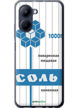 Чехол на realme c33 соль "4855u-2870-72104"