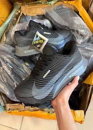 Термо кросівки nike acg ultrafly trail gore-tex black grey