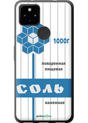 Чехол на google pixel 5a соль "4855u-2286-72104"