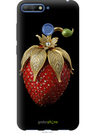 Чехол на huawei honor 7a pro клубника v3 "5638b-1440-72104"