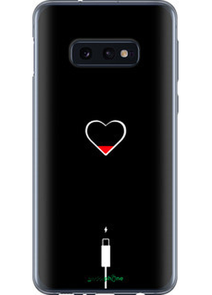 Чохол на samsung galaxy s10e підзаряджання серця "4274u-1646-72104"