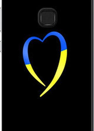 Чехол на huawei p10 lite жёлто-голубое сердце "885u-896-72104"