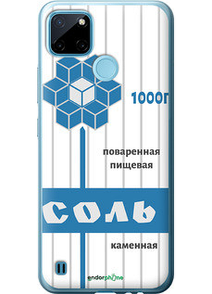 Чехол на realme c21y соль "4855u-2472-72104"
