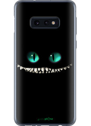 Чохол на samsung galaxy s10e чеширський кіт "689u-1646-72104"