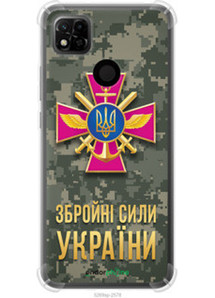 Чехол на xiaomi redmi 9c зсу "5269sp-2035-72104"