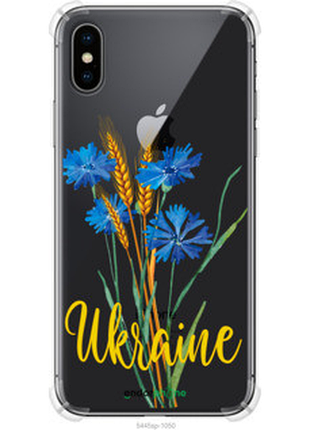 Чехол на iphone x ukraine v2 "5445sp-1050-72104"