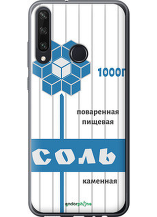 Чехол на huawei y6p соль "4855u-1952-72104"