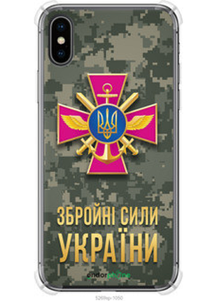 Чехол на iphone xs зсу "5269sp-1583-72104"
