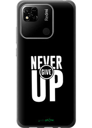 Чехол на xiaomi redmi 9c никогда не сдавайся "4572u-2035-72104"